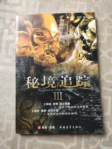 生活中那些琐事适合聊，应该怎 么聊？游戏画面