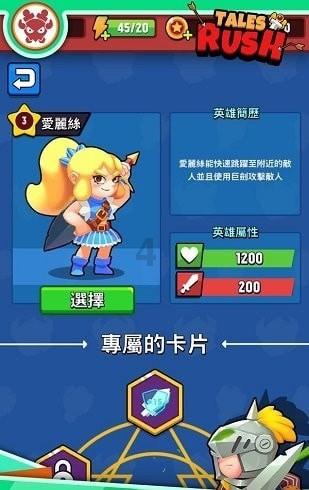 大家喜欢厚饼披萨还是薄饼披萨？游戏画面