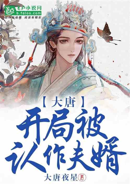 救援受困山洞的男子