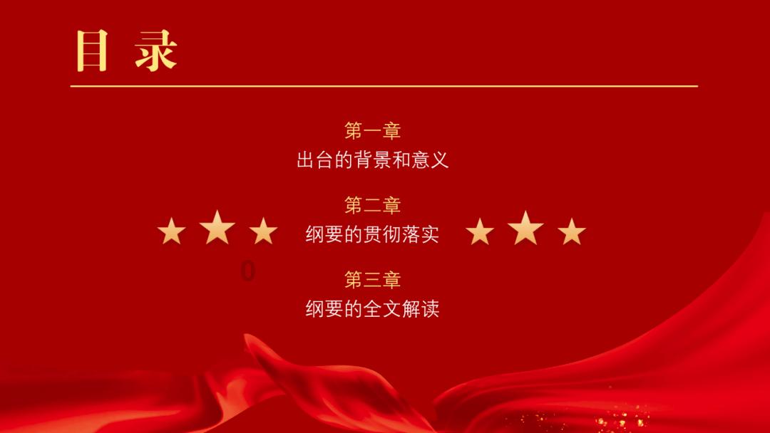 森林的奇迹