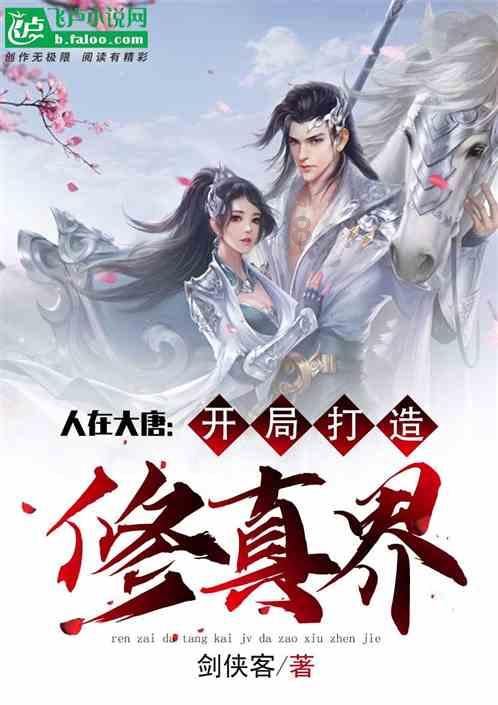 部落冲突：皇室战争