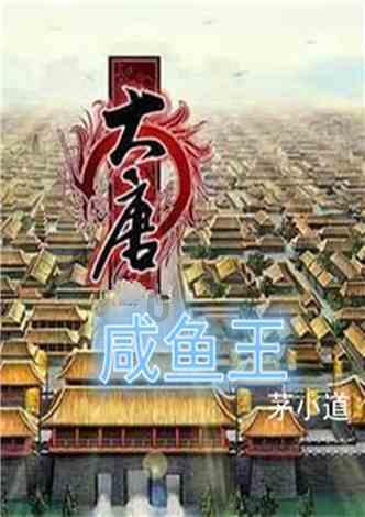 奔跑的兔子